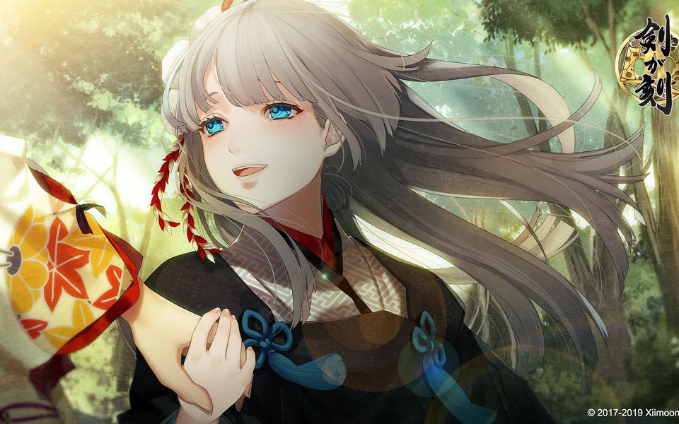剣が刻（執剣之刻）